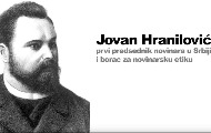 Јован Храниловић - први председник новинара у Војводини и борац за новинарску етику (ВИДЕО) Јован Храниловић - први председник новинара у Војводини и борац за новинарску етику (ВИДЕО)